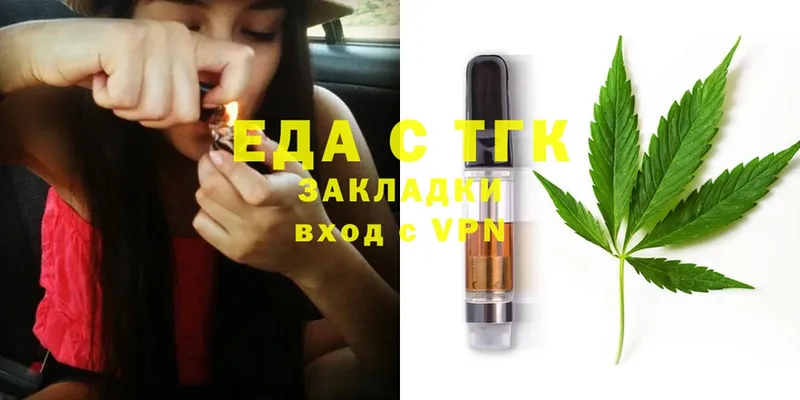 Cannafood конопля  Светлоград 