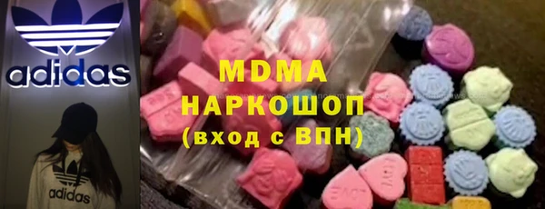 МДМА Бронницы