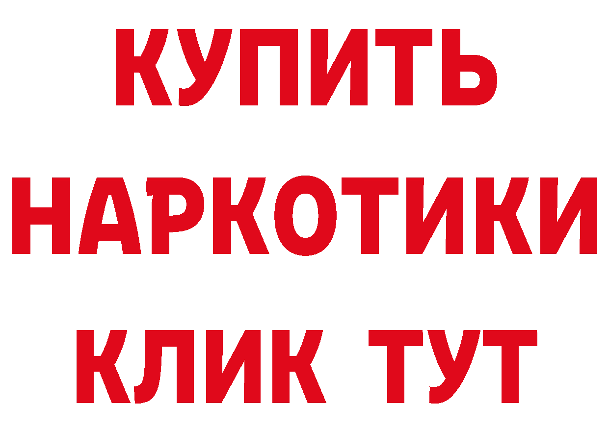 Первитин винт ТОР это блэк спрут Светлоград